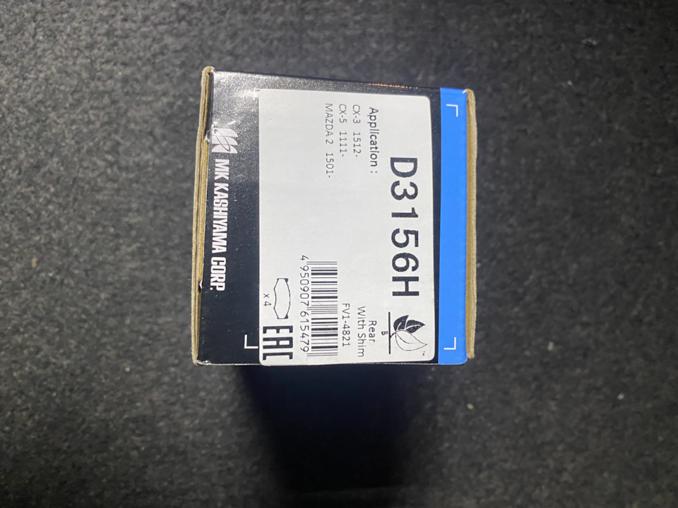 Фото в бортжурнале Mazda CX-5 (1G). Запчасти на фото: D3156H