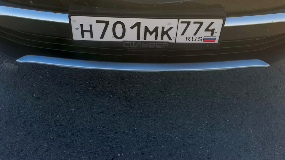 Belgee X70