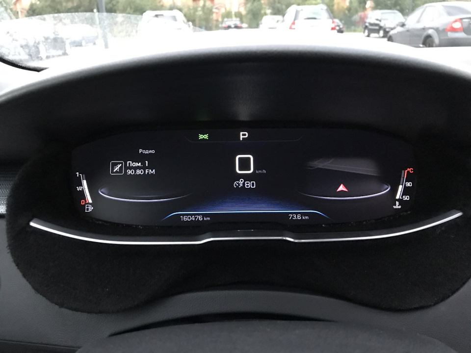 Персонально — Peugeot 508 (1G)