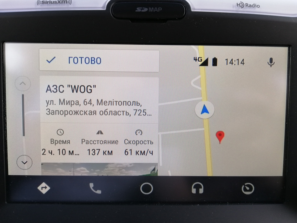 И снова Мелитополь, снова АЗС WOG, снова зарядка авто — KIA Soul EV (2G)