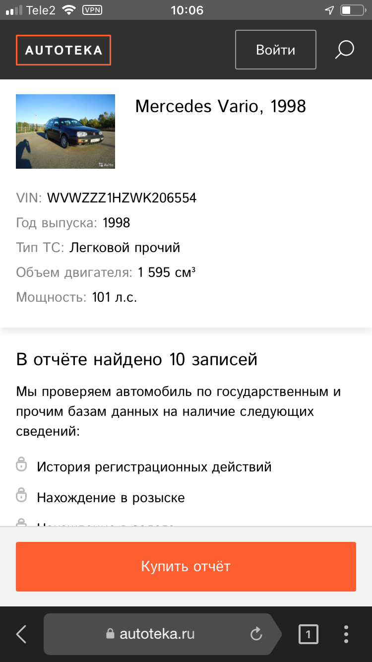 Фото в бортжурнале Volkswagen Golf Variant (Mk3)