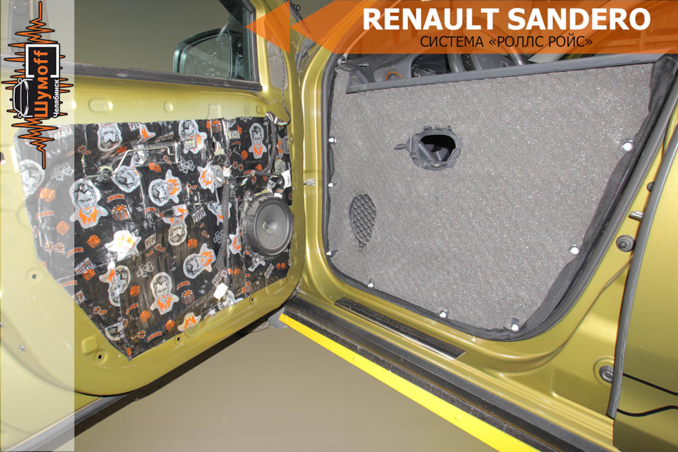 06 — Renault Sandero Stepway (2G)