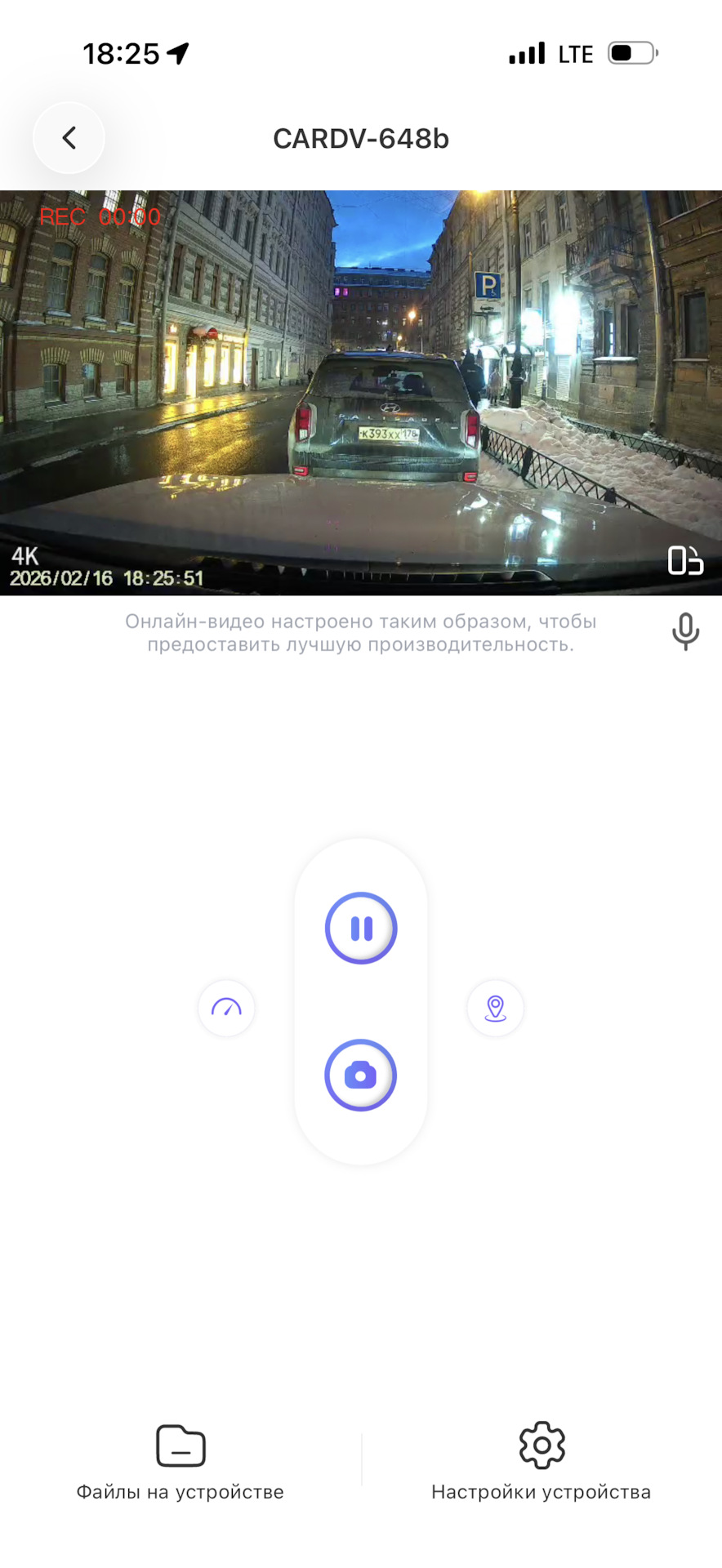 Фото в бортжурнале BMW X7 (G07)