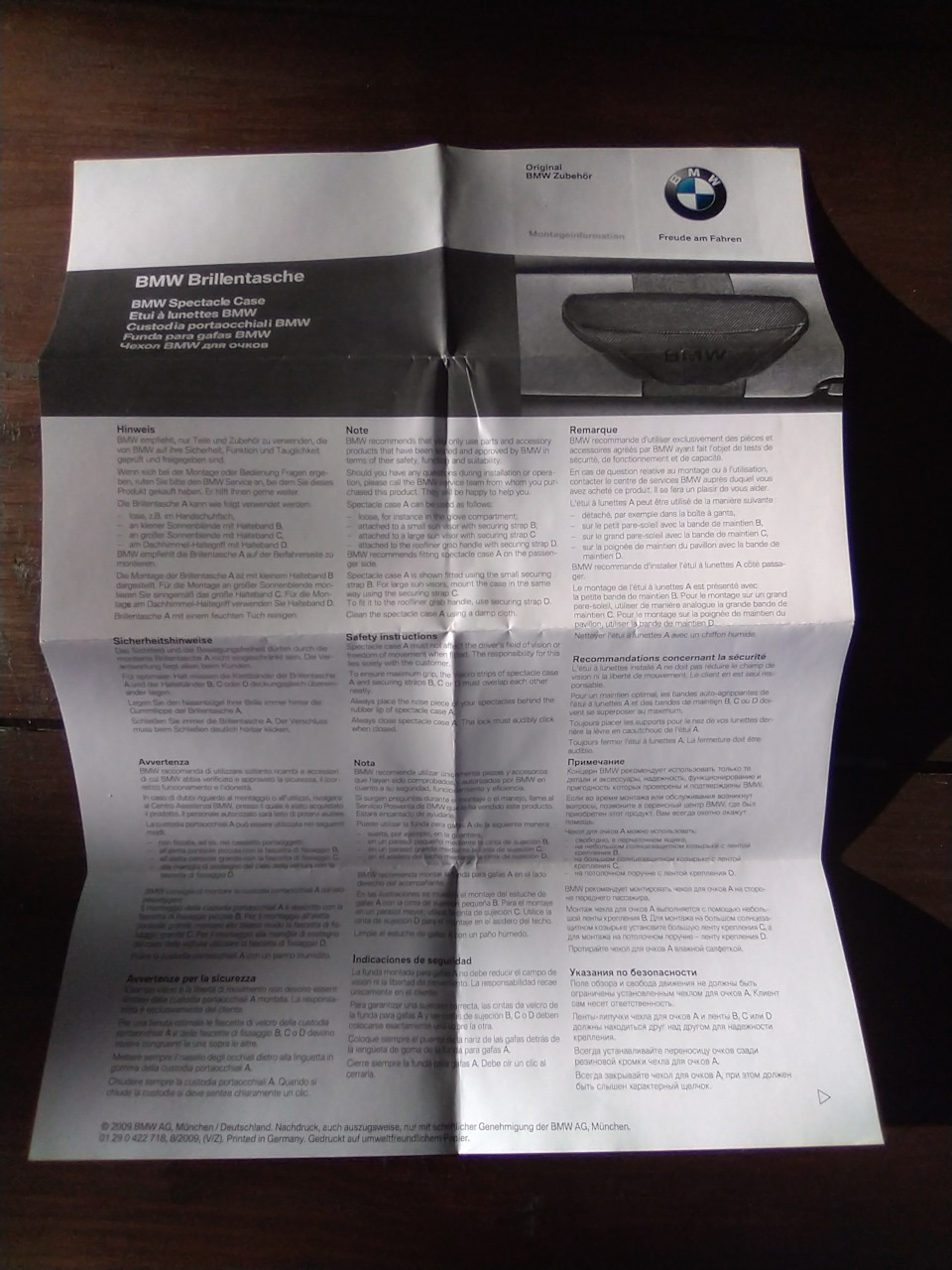 Фото в бортжурнале BMW X5 (E53)
