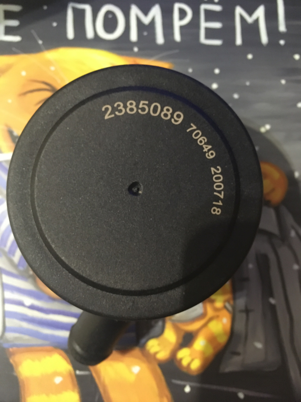 2385089 код — Renault Duster (1G)