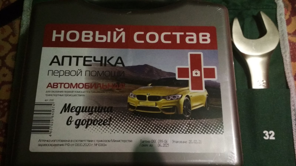 В твердом футляре. — Daewoo Matiz (M100/M150)