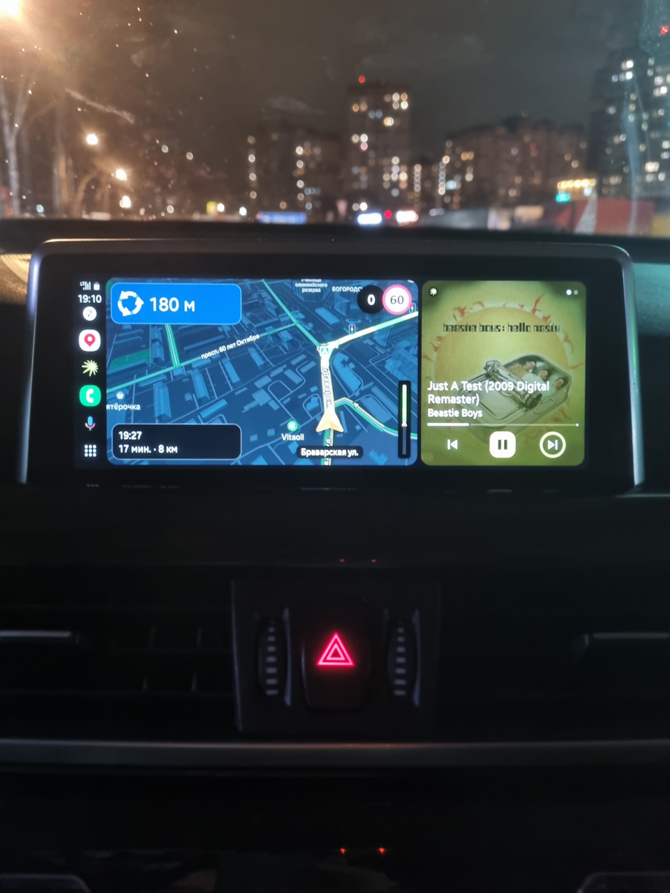 Фото в бортжурнале BMW X1 (F48)