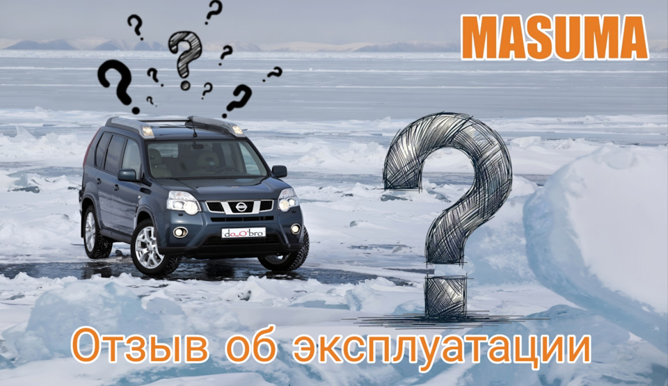 Фото в бортжурнале Nissan X-Trail II (t31)