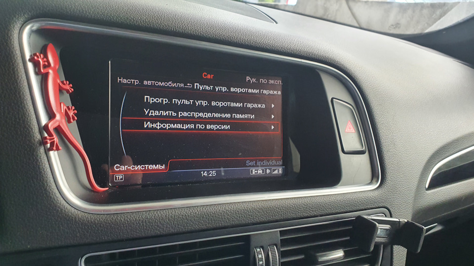 меню — Audi Q5 (1G)