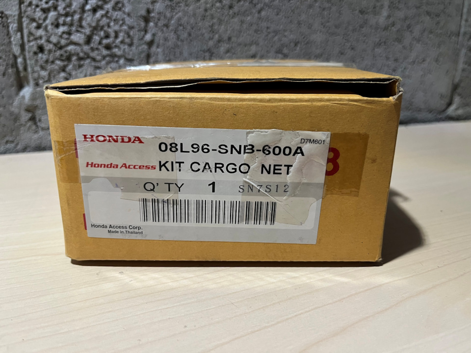 В коробочке — Honda Civic 4D (11G)