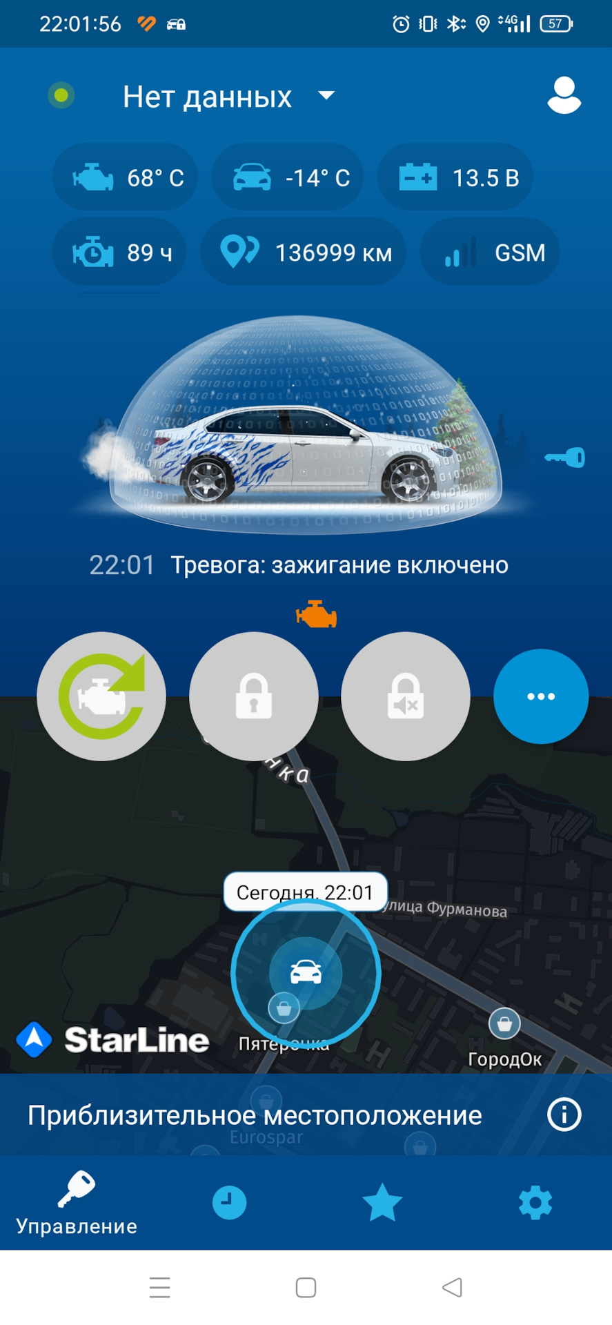 Фото в бортжурнале Renault Fluence
