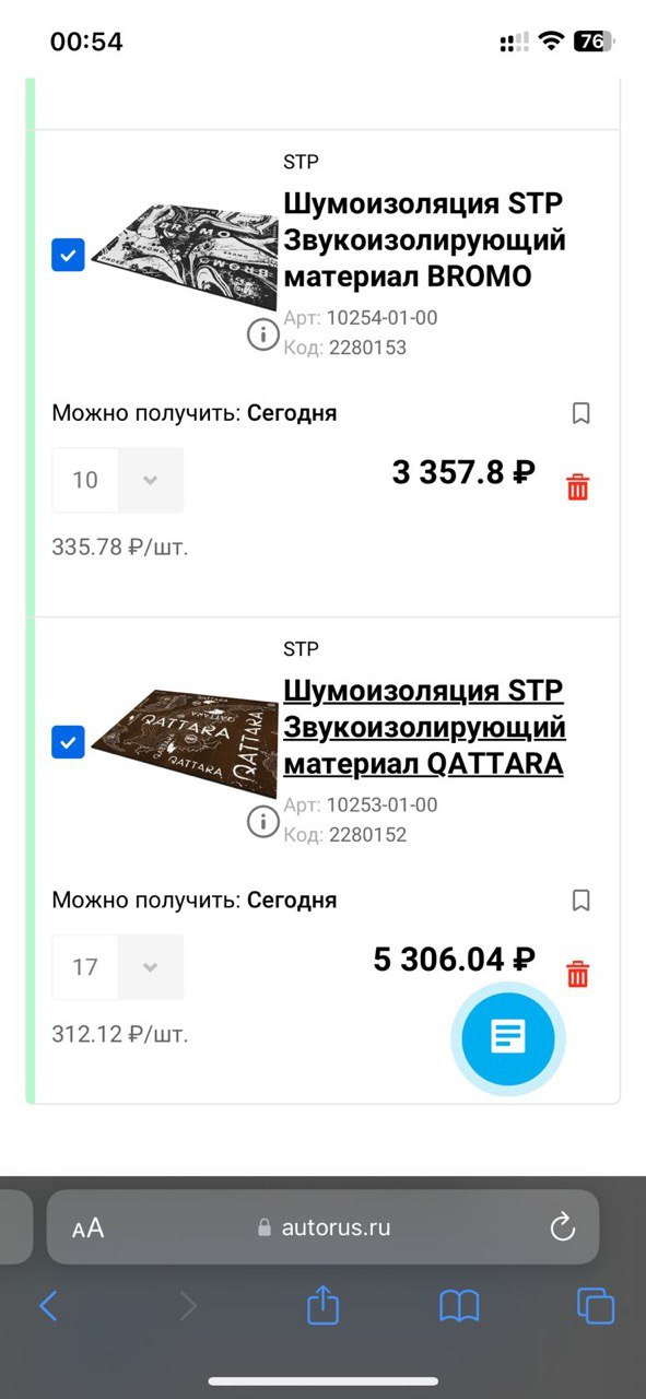 И здесь — Honda Civic 4D (9G). Запчасти на фото: 102540100