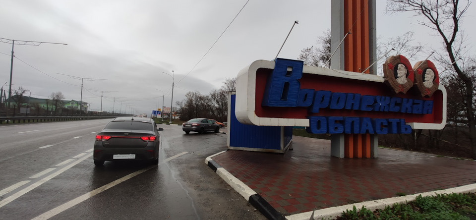 Фото в бортжурнале KIA Rio (4G)