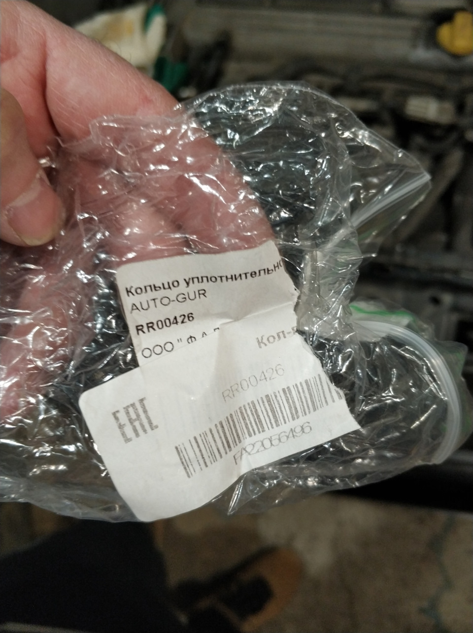 Photo from the logbook Opel Astra G Coupe. Found on photo: RR00426