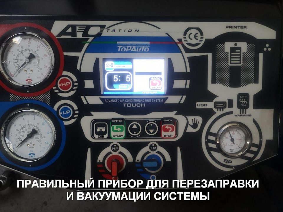 Фото в бортжурнале Volvo XC70 III