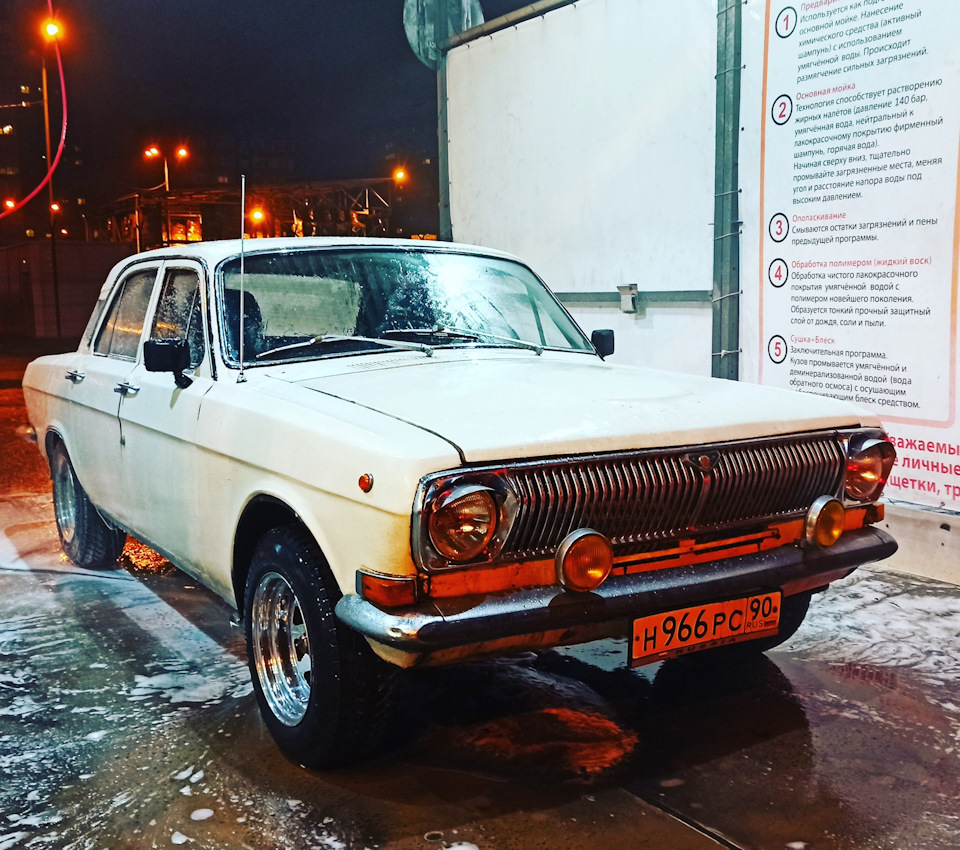 Фото в бортжурнале ГАЗ 24