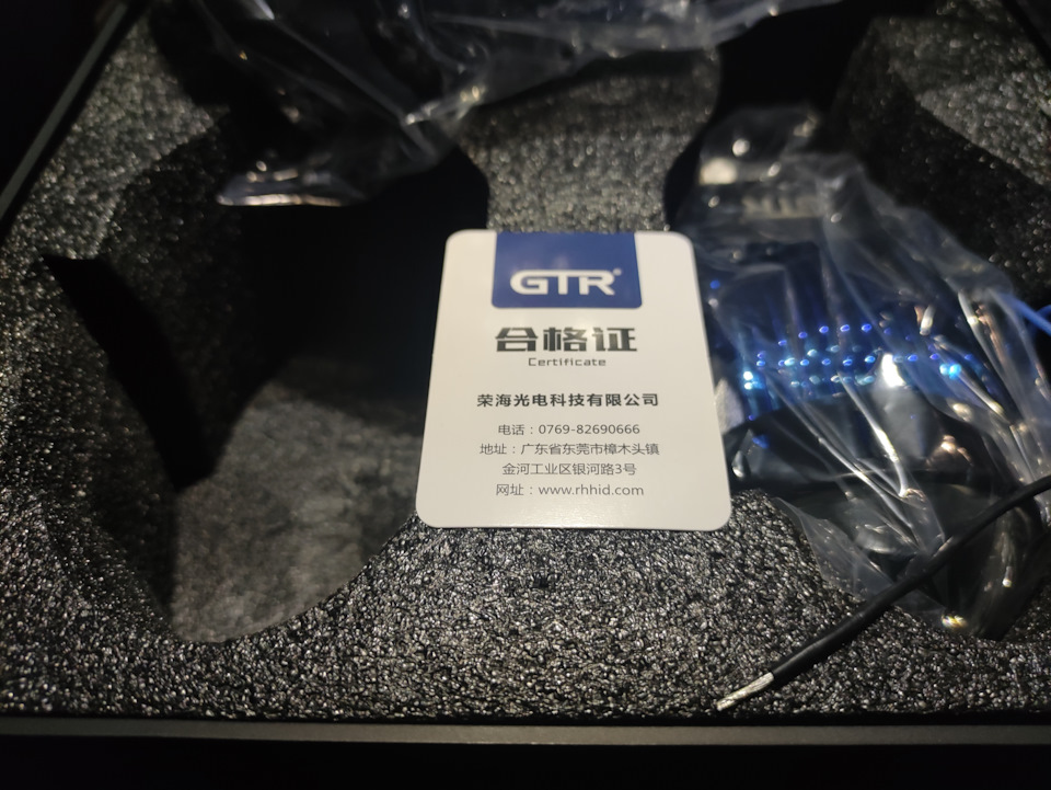 GTR S35 — KIA Rio (3G)
