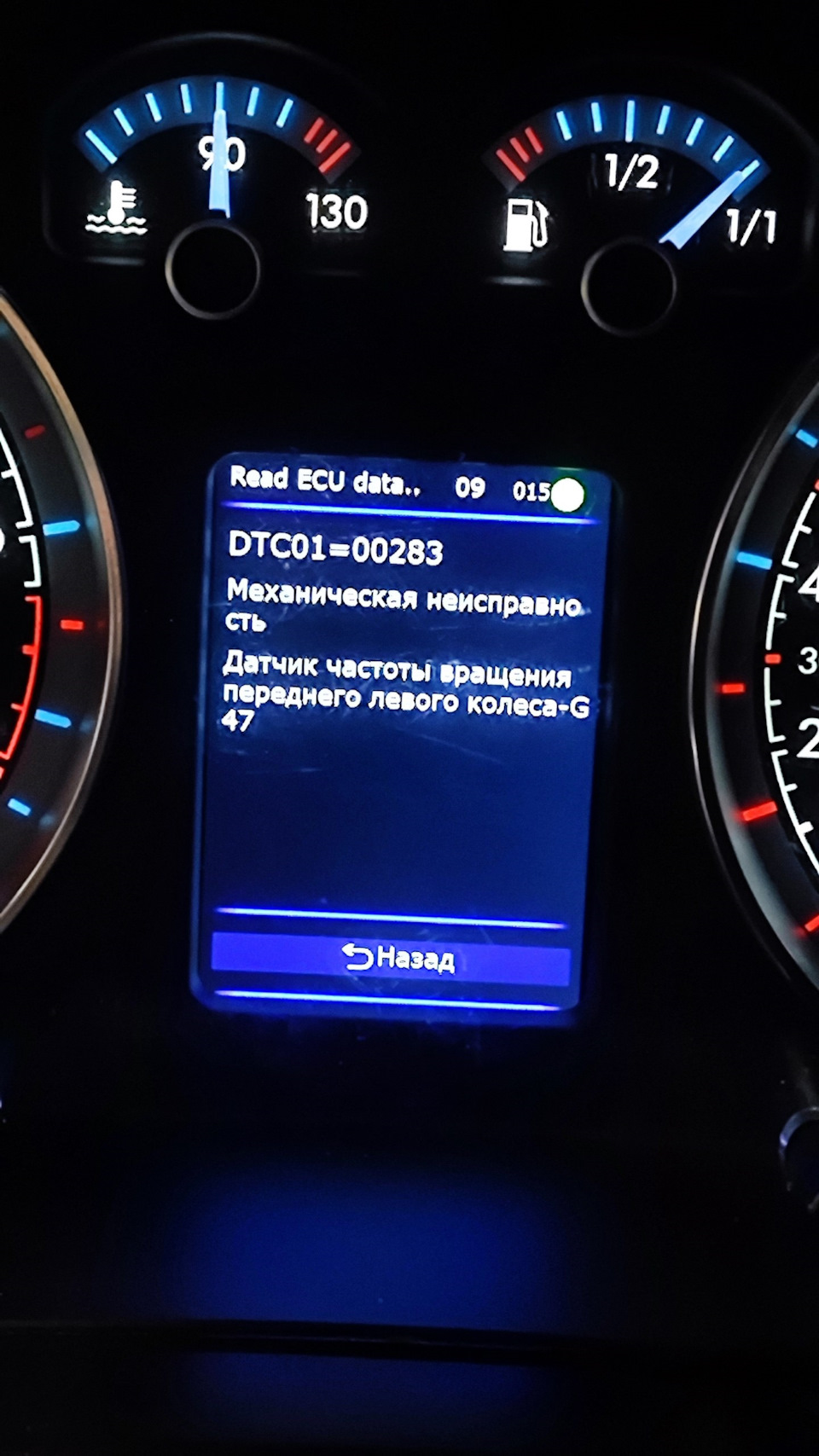 Фото в бортжурнале Volkswagen Golf Mk4