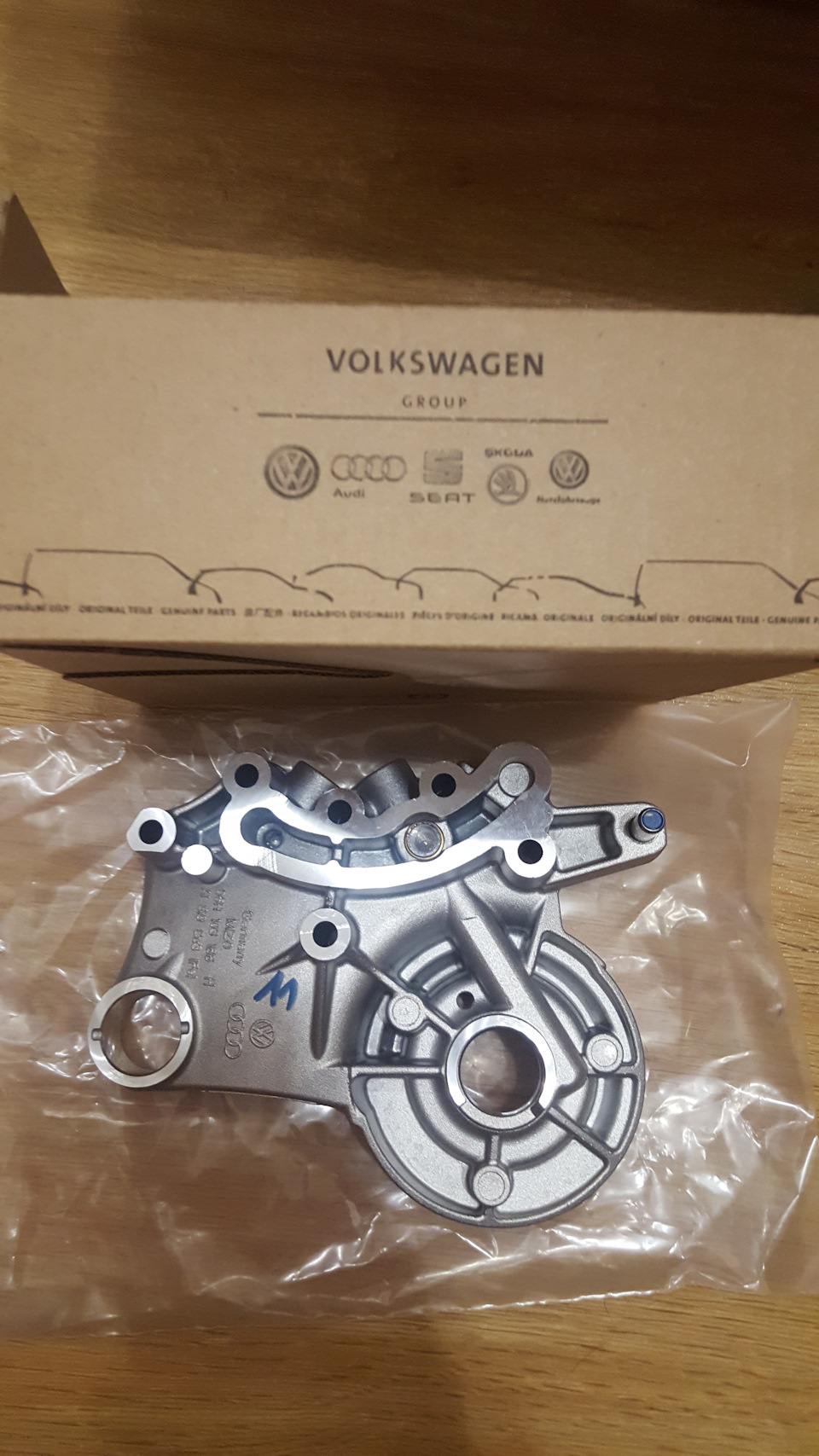 новая опора вало 06H103144K — Volkswagen Passat B6. Запчасти на фото: 06H103144K