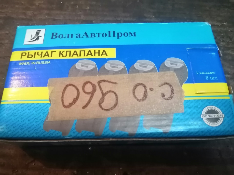 Рокера — Lada 21061