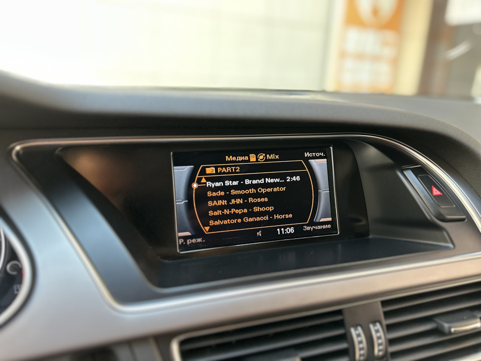 Было — Audi A4 Allroad (B8)