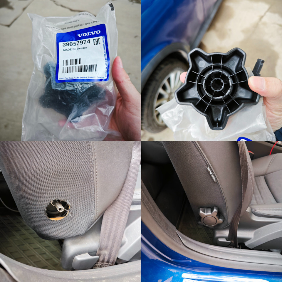 Фото в бортжурнале Volvo C30. Запчасти на фото: 2002042, 39857974, 540631