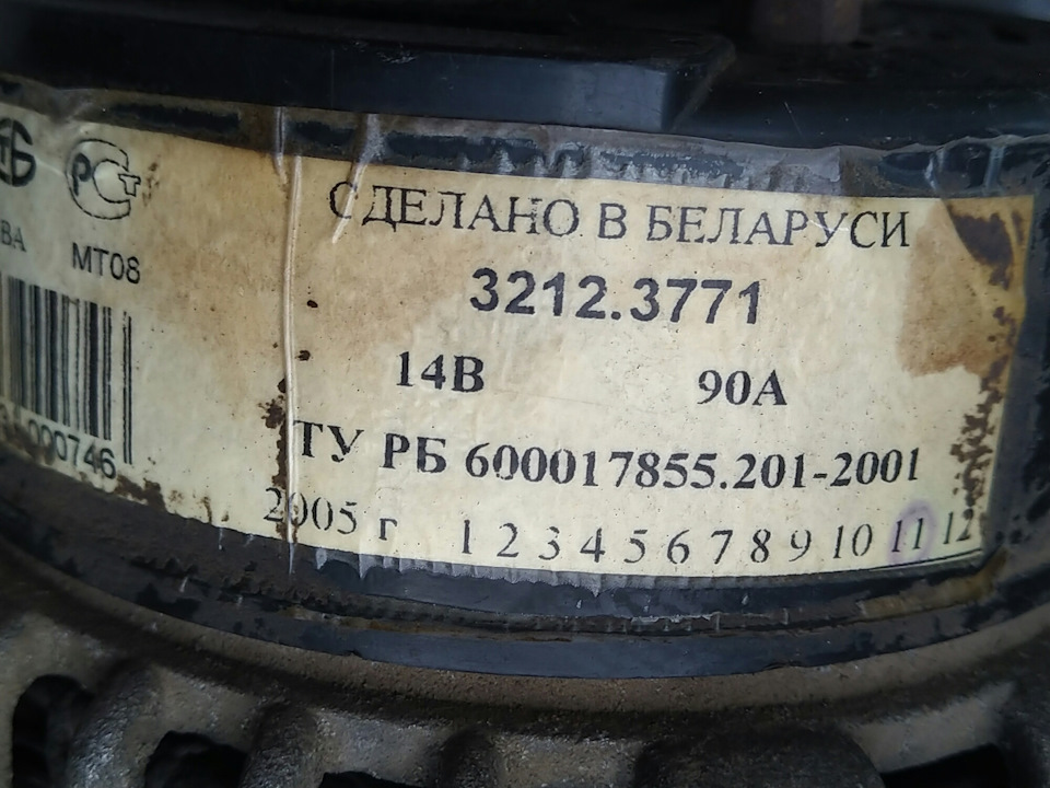 Photo from the logbook GAZ 31105. Found on photo: 32123771