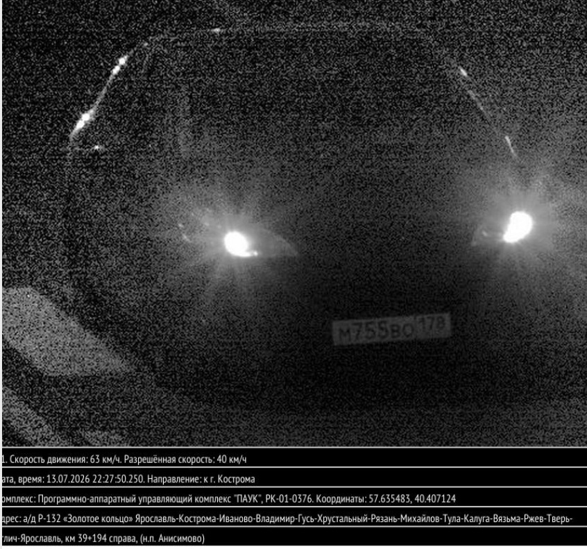 Не обошлось и без штрафов. Платная фотосессия 😒 — Peugeot 407