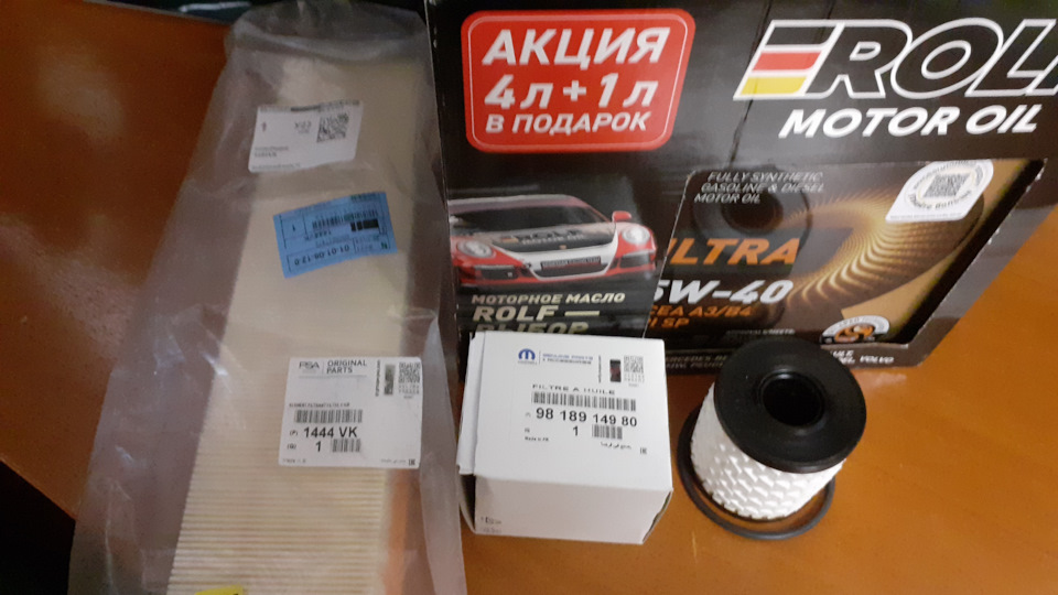 Citroen/Peugeot 1444.VK — Citroen C4 (1G). Запчасти на фото: 1444VK, 9818914980