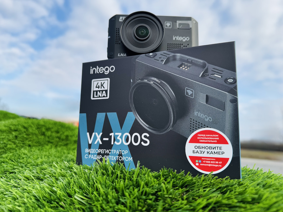 iNTEGO VX 1300S 4K LNA, сигнатурное комбоустройство. — Opel Astra H