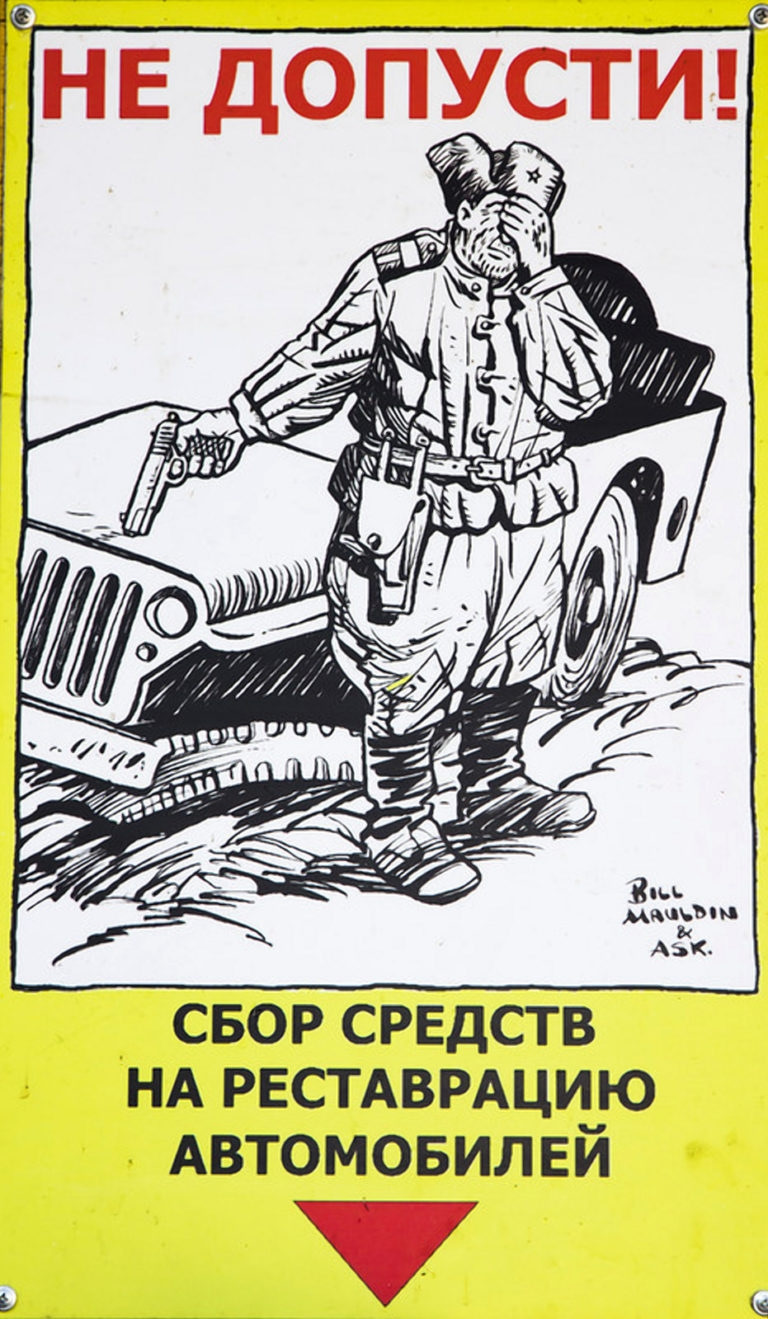Неее ну чо, попам типа не западло… А мы чем хуже. — ГАЗ 21