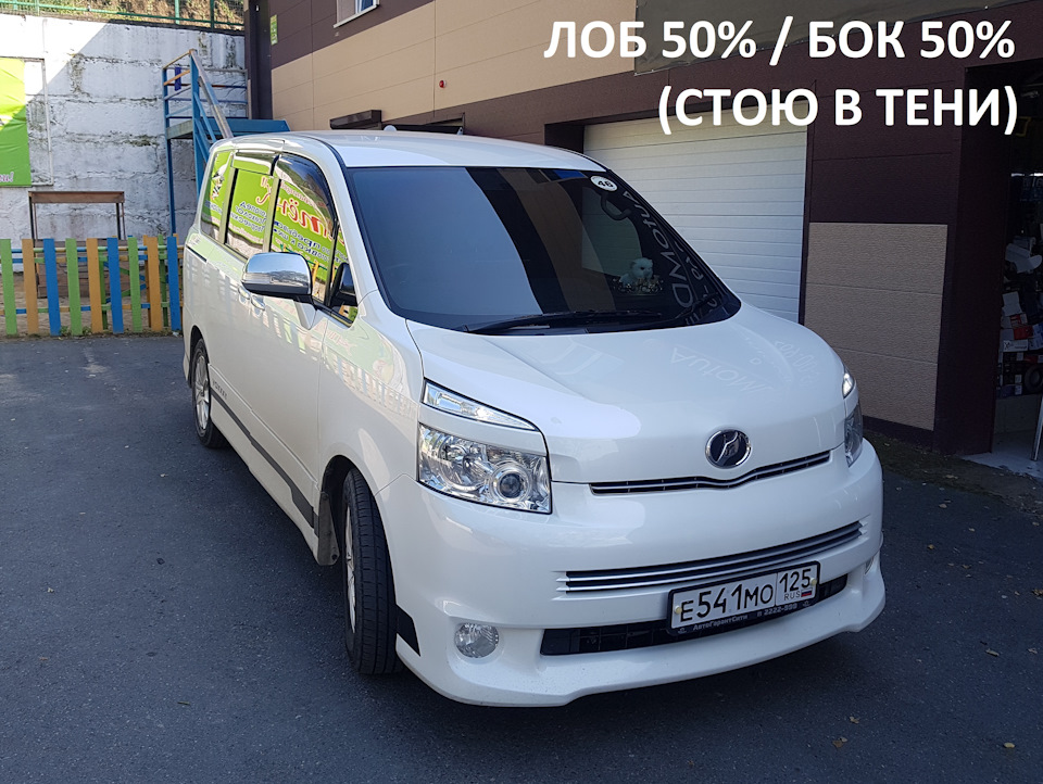 Фото в бортжурнале Toyota Voxy (2G)