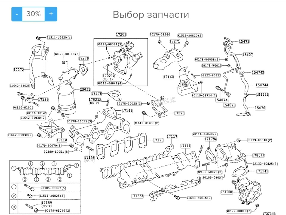 Схема для примерного понимания как это все устроено — Toyota Avensis II. Запчасти на фото: 91511J0820, 9017908119, 9011606048, WO008, WO011, 9164281025, 9011610149, 8103012, 9164281030, 9017910070, 9038910051, 91511B0825, 9017908040, 9213260825