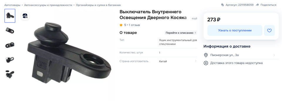Фото в бортжурнале Hyundai Grand Starex