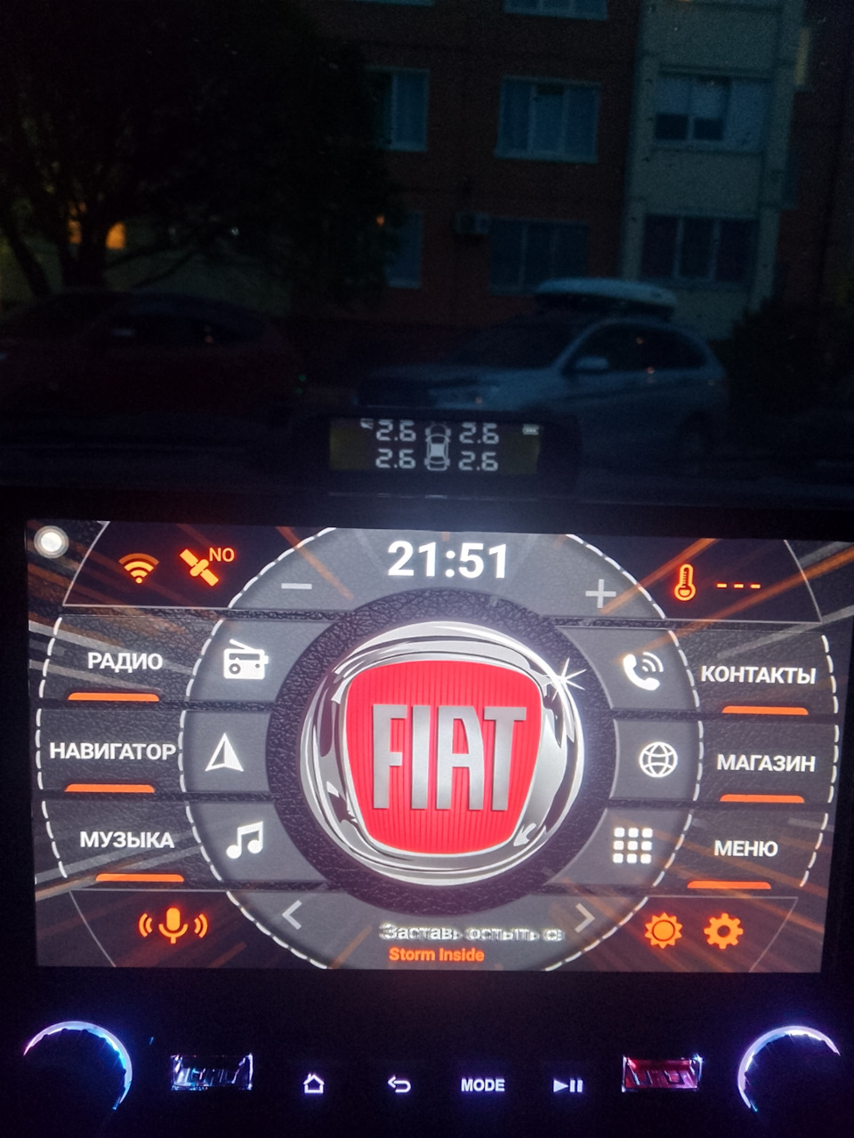 Фото в бортжурнале FIAT Bravo I